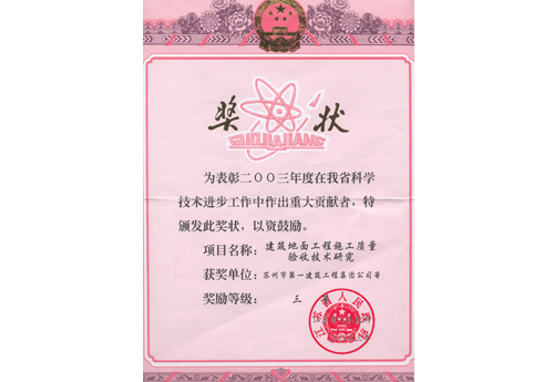 AG一飞冲天(中国)官方网站-IOS/安卓通用版/手机APP下载
