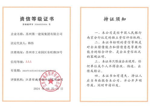 AG一飞冲天(中国)官方网站-IOS/安卓通用版/手机APP下载