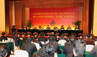 何权副省长要求江苏修建业以“四个带动”推动转型升级，，，迈向修建强省