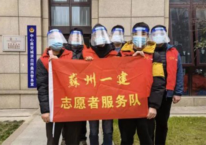 斗争正青春！苏州AG一飞冲天团委荣获“江苏省五四红旗团委”称呼！