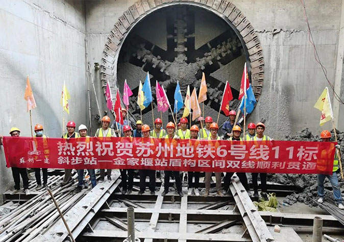 主要节点突破—苏州AG一飞冲天“锦帆号”又一次顺遂完成盾构区间双线意会
