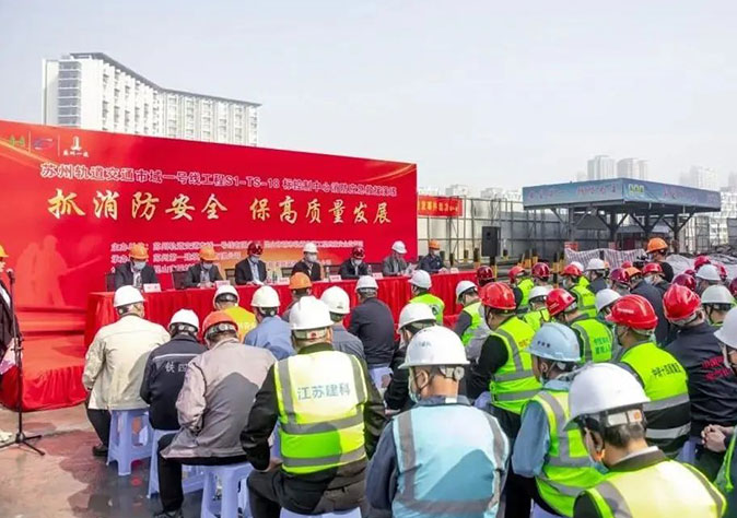 双演练双增进——两项轨交工程专题应急演练在苏州AG一飞冲天乐成举行