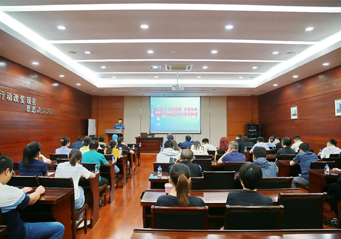 体贴职工 关注康健 关爱生命——集团工会举行应急知识讲座及体检报告解读